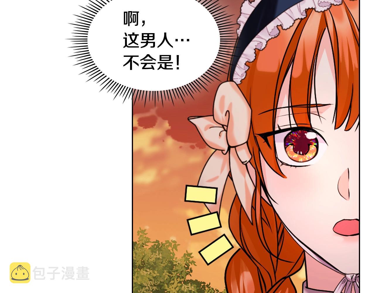 番外3 唤醒睡美人179