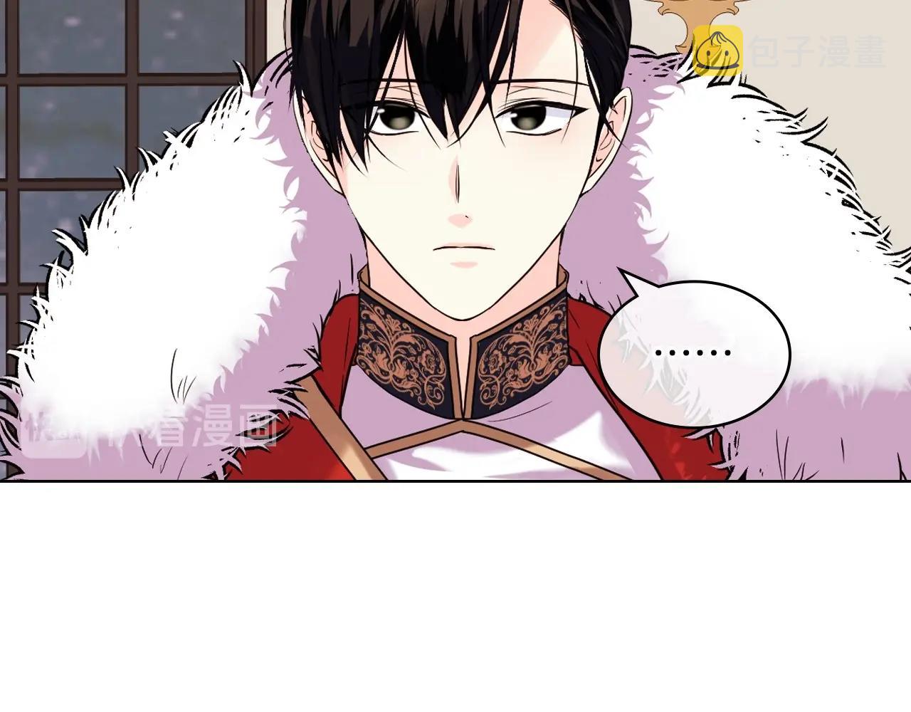 第63话 宿敌下线21