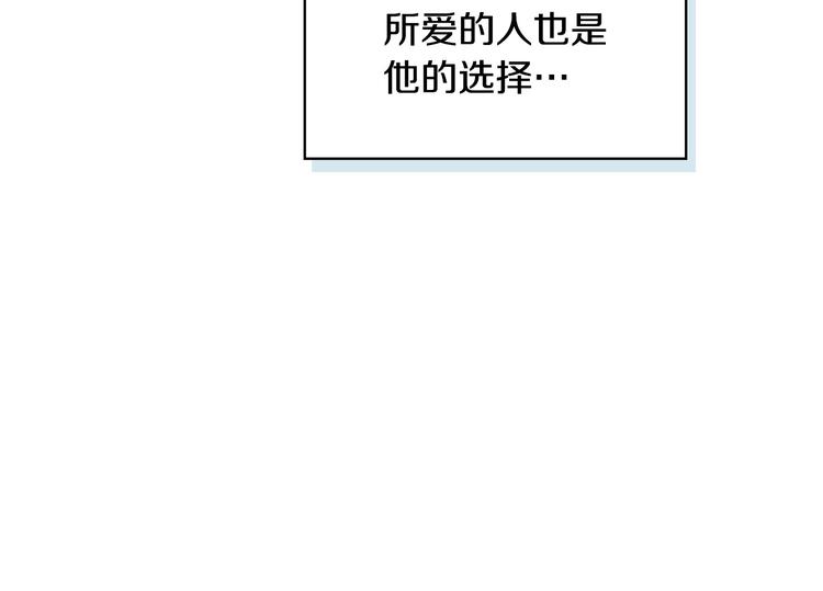 第50话 突然吃醋！78