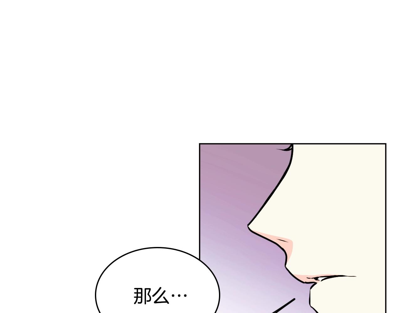 番外1 陛下他疯了吧？37