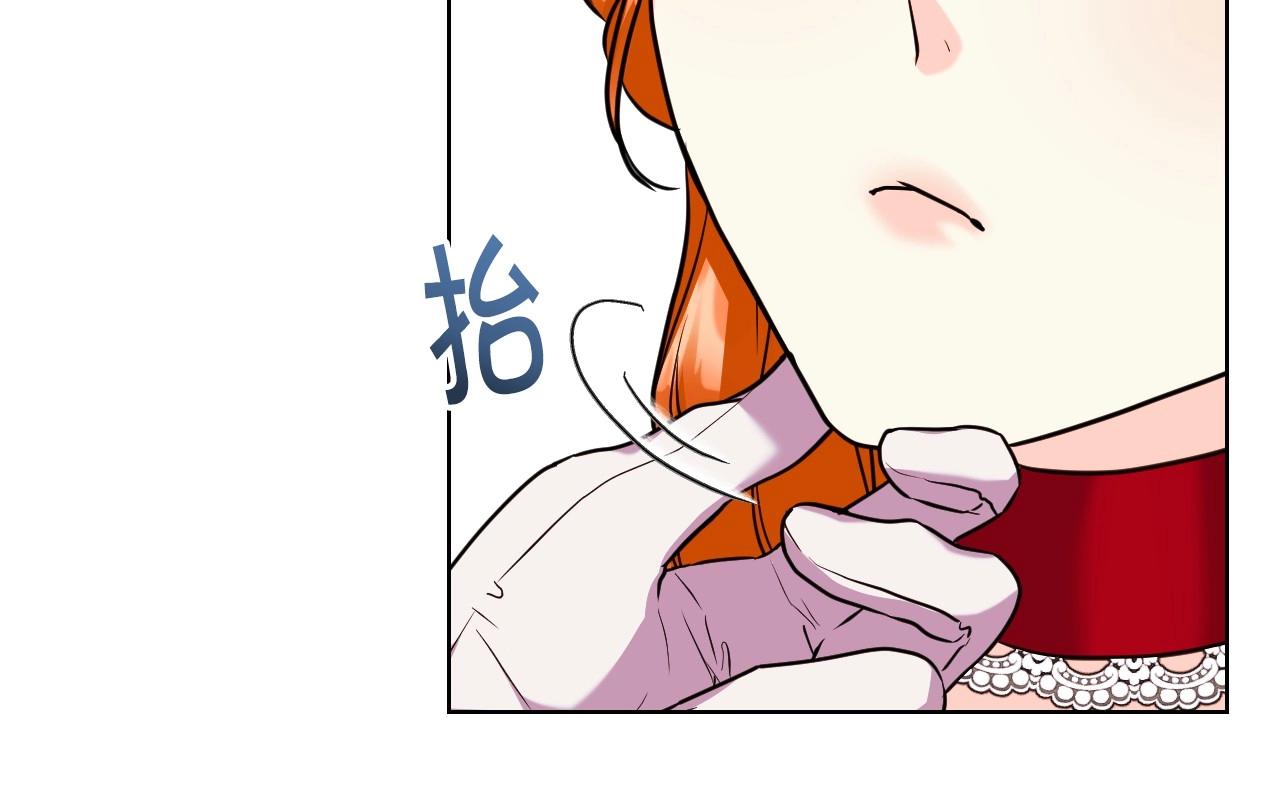 第63话 宿敌下线93