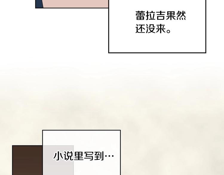 第6话 今天我才是主角！65