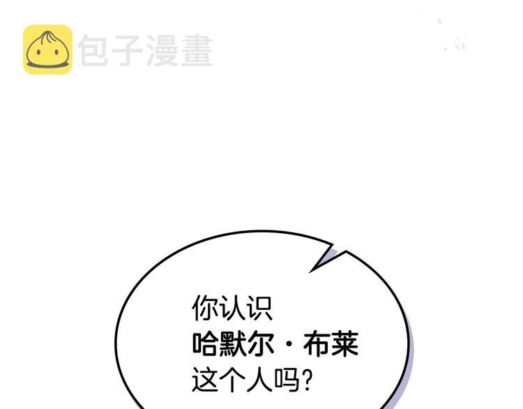 44话 百思不得其解21