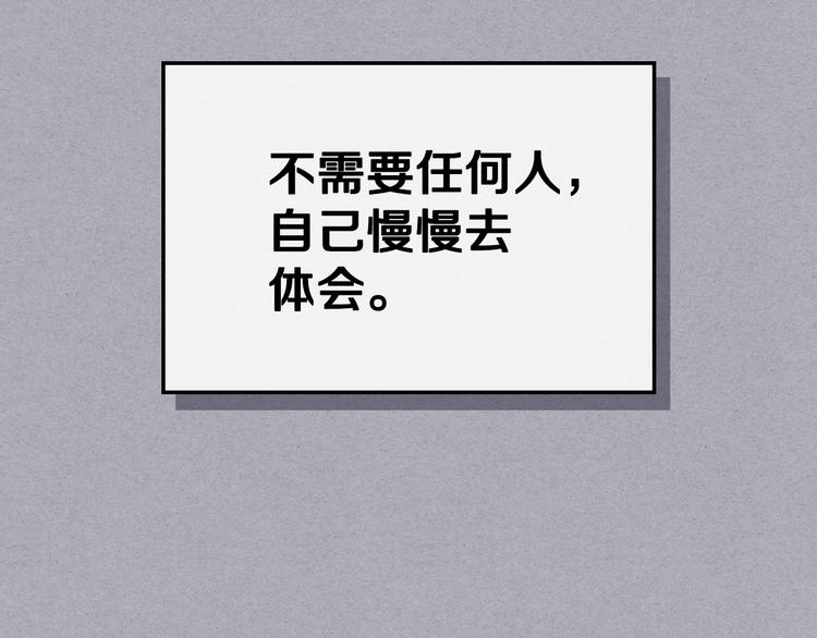 第45话 进一步的机会15