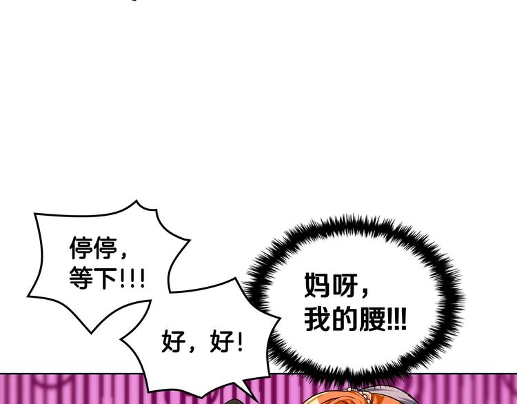 44话 百思不得其解64