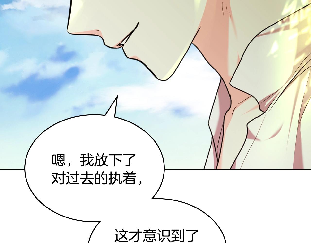 完结篇 我爱你147