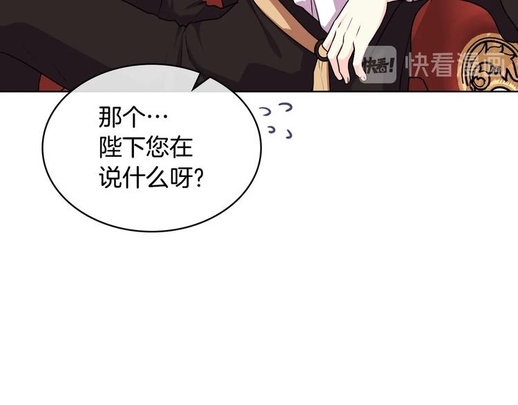 第42话 如期灌醉！95