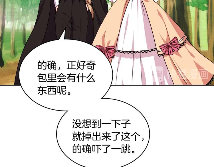 第41话 惊喜40