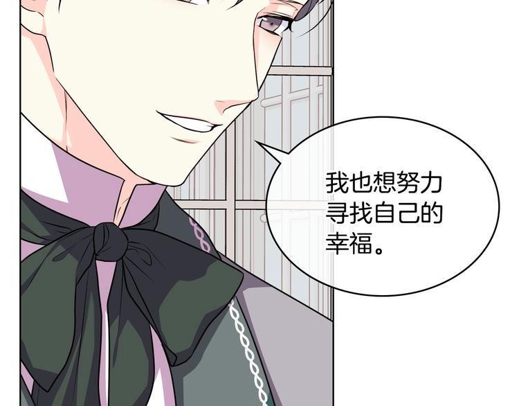 第48话 约会邀请30