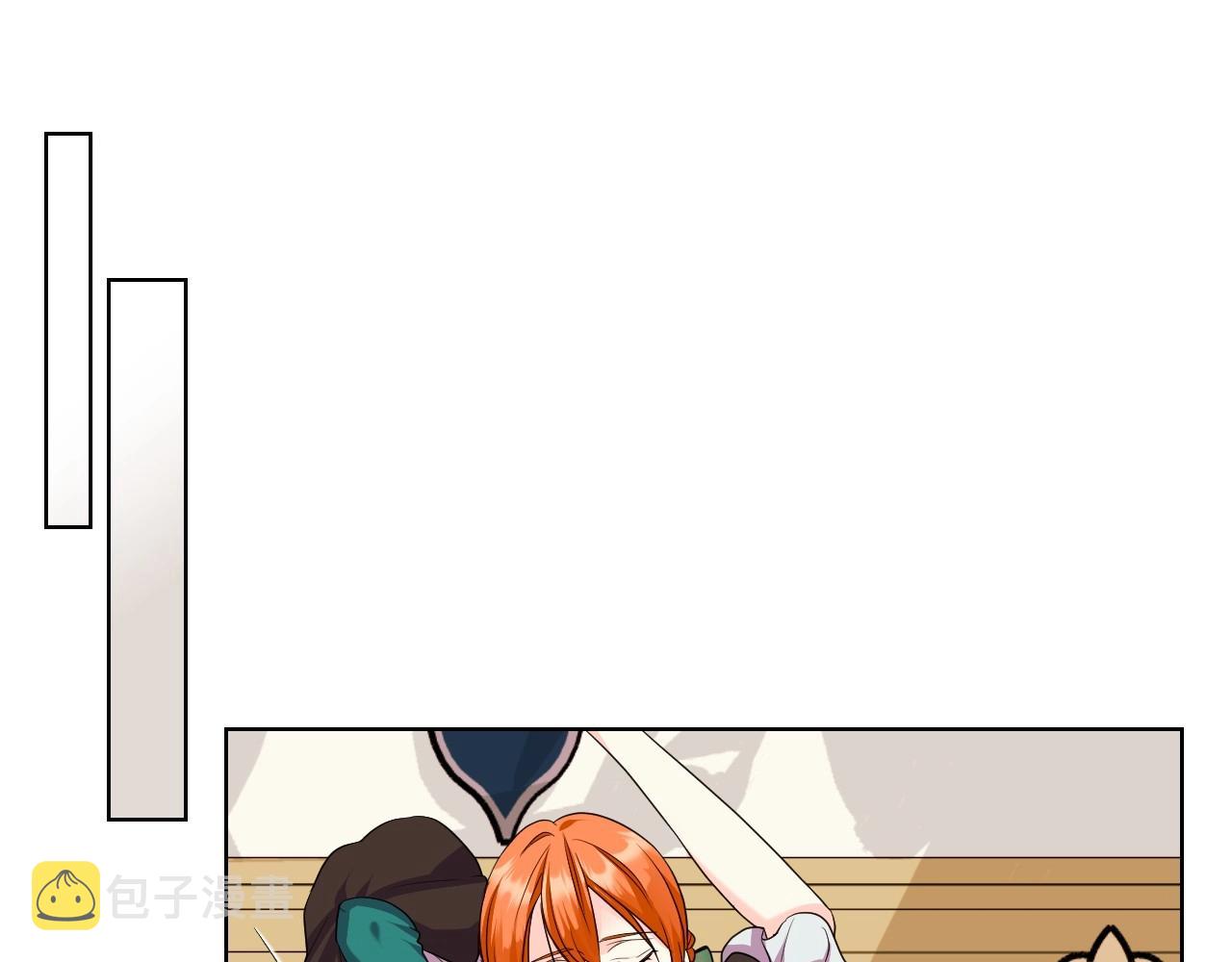 第68话 备婚小心机67