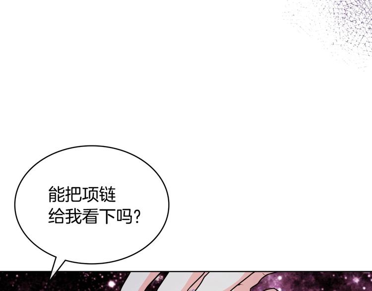 44话 百思不得其解12