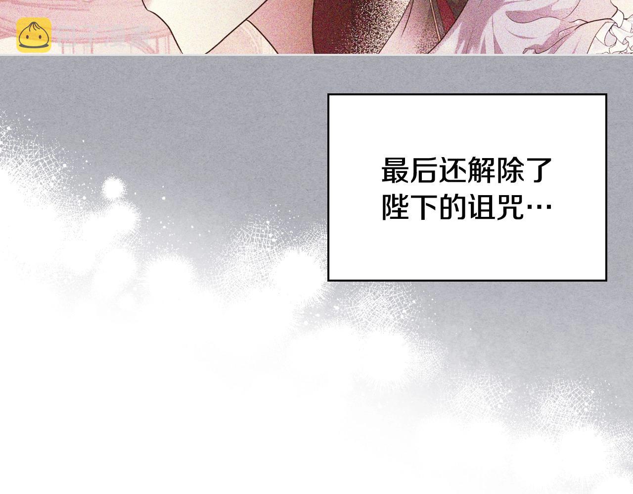 第63话 宿敌下线89