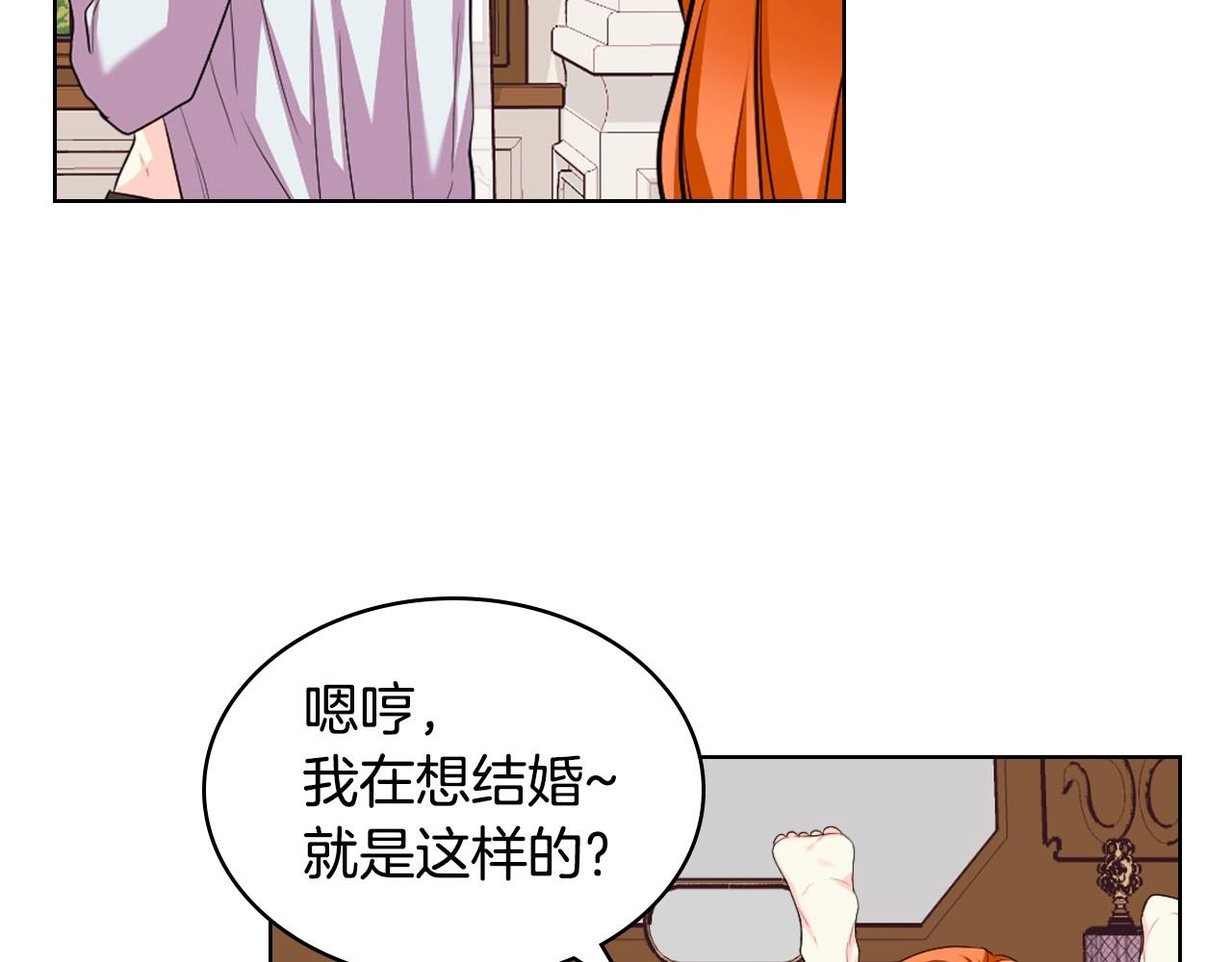 第67话 简直撩人高手！115