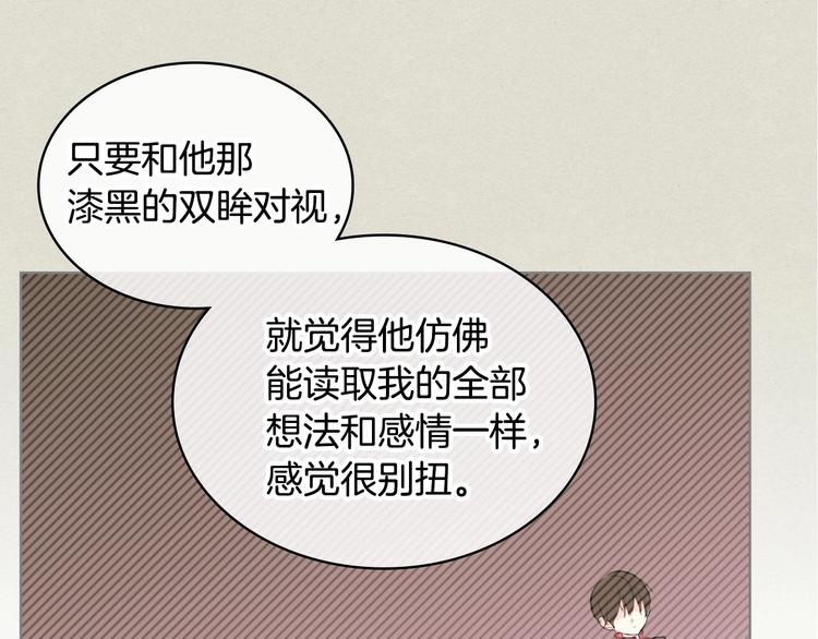 第4话 一见锺情的开端！75
