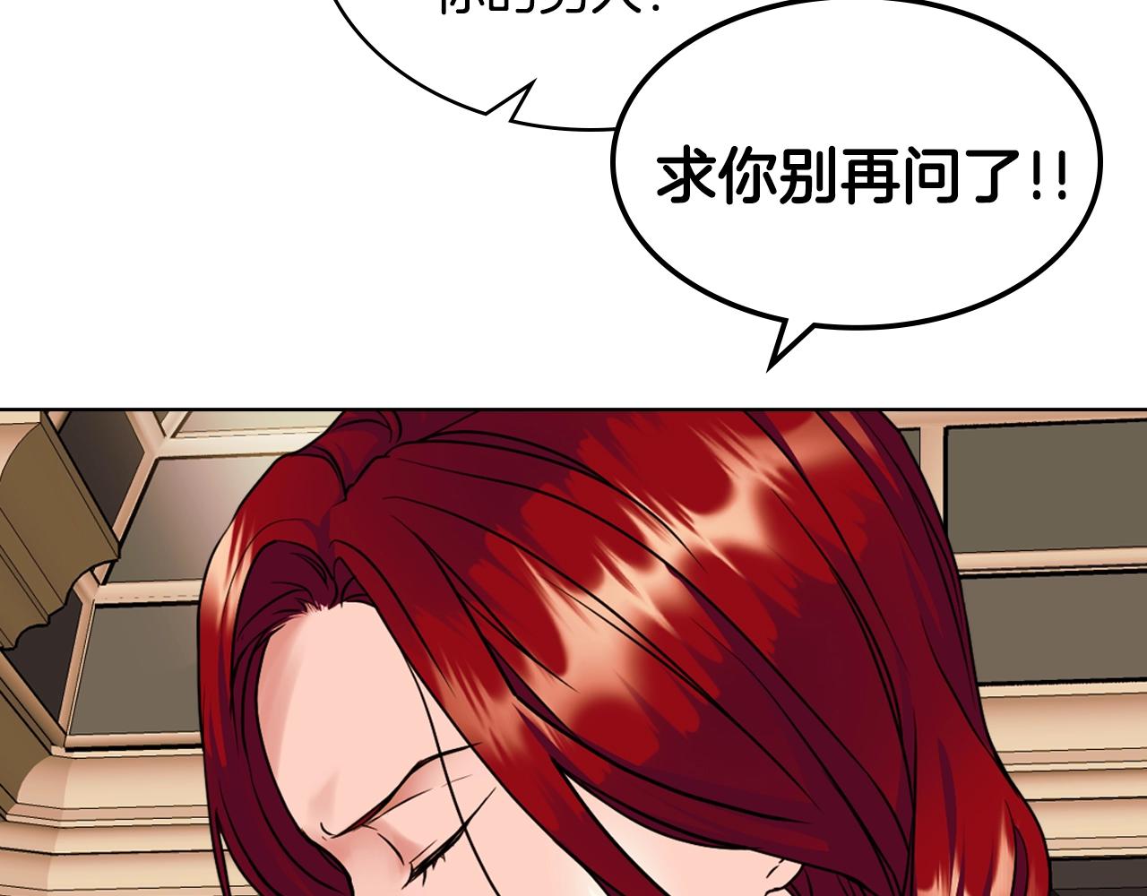 番外1 陛下他疯了吧？25
