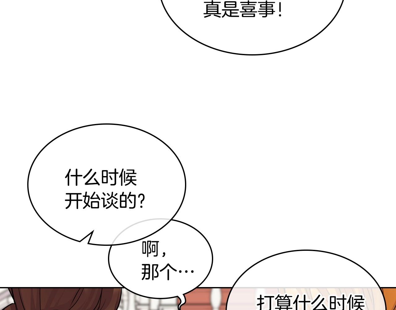 第65话 求婚25