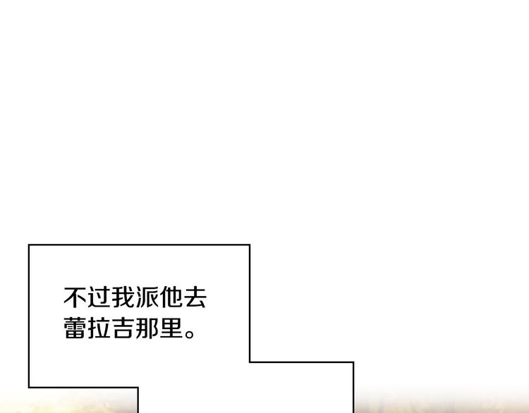 第6话 今天我才是主角！42