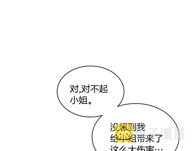 第45话 进一步的机会119