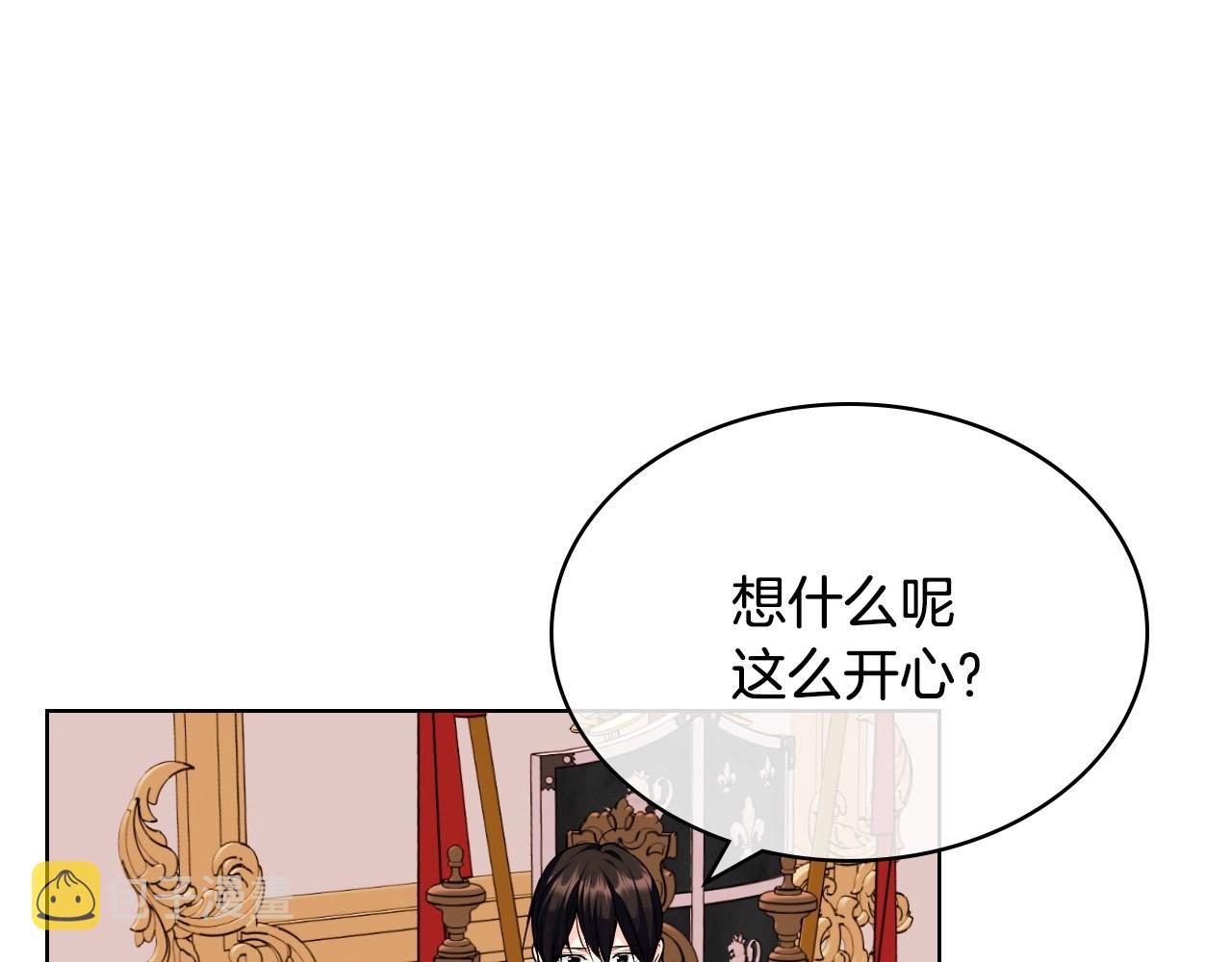 第64话 如何证明你的心？62