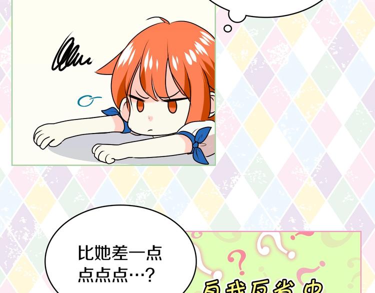 第3话 神秘的圣殿王子56