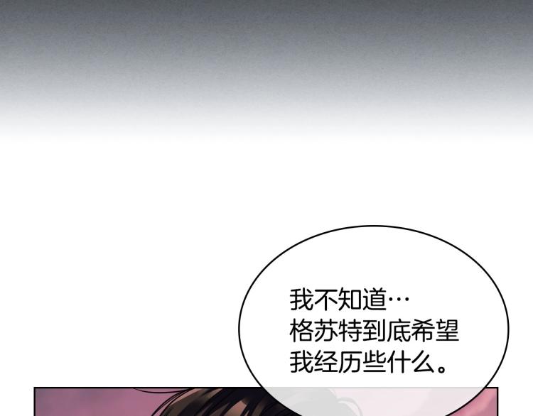 第56话 舞会举高高23