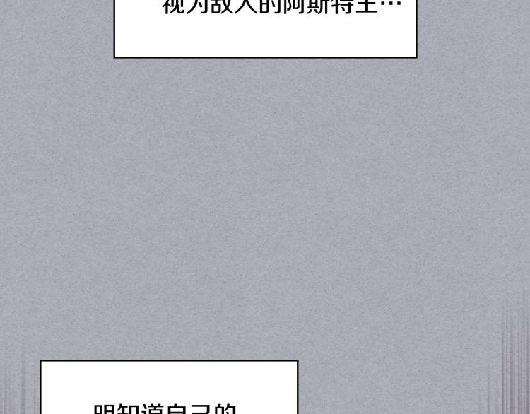 第62话 回到书里的结局45