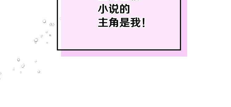 第7话 假项链害我出丑！25