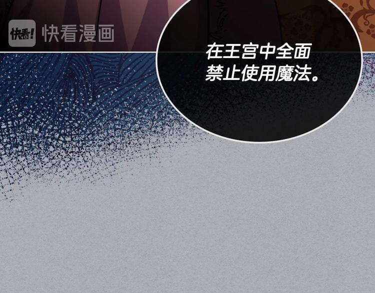 第52话 延续至今的秘密82