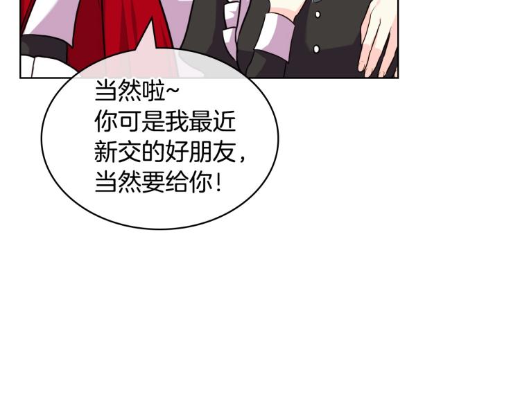 第60话 嫁祸於人30