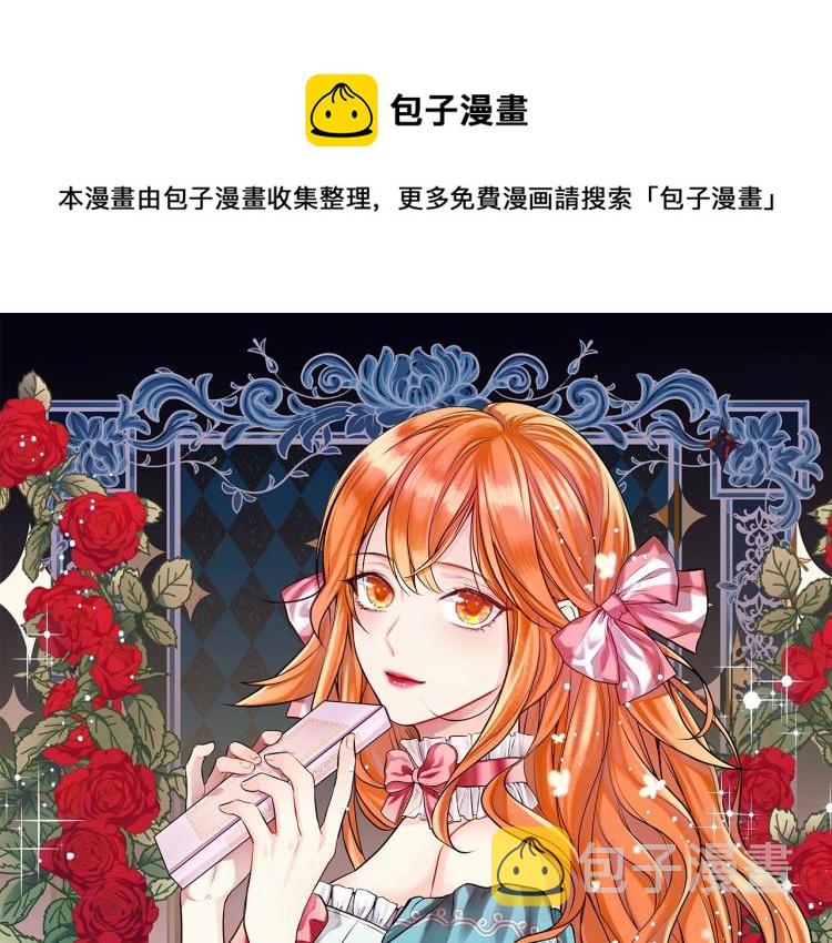 第57话 徘徊在两个女人之间0