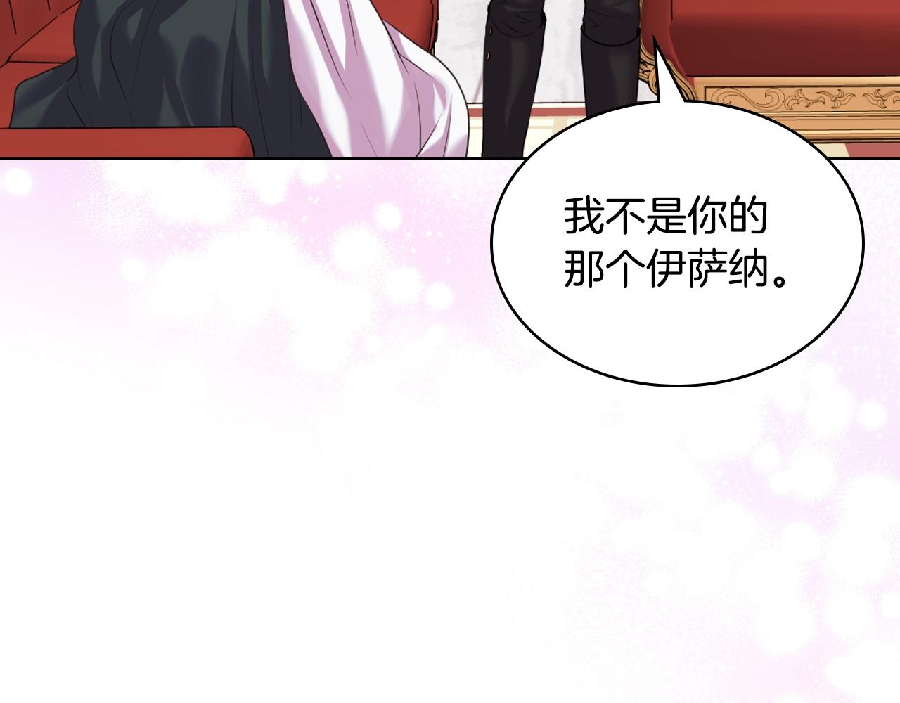 番外6 牵手睡觉55