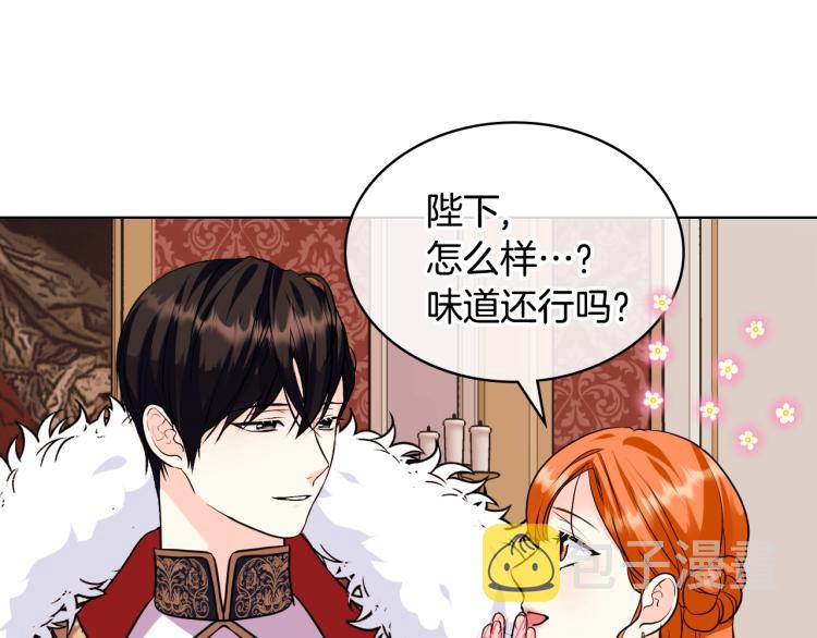第61话 下毒致死28