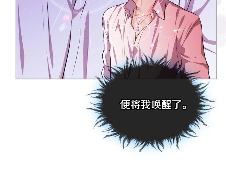 第55话 诅咒的秘密39