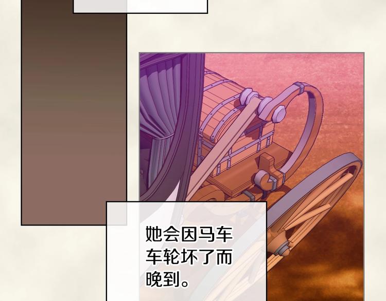 第6话 今天我才是主角！66