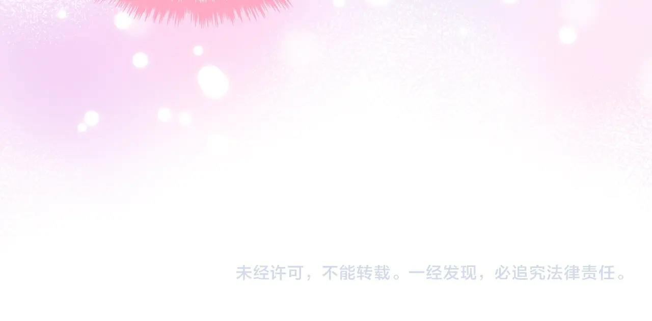 番外6 牵手睡觉177