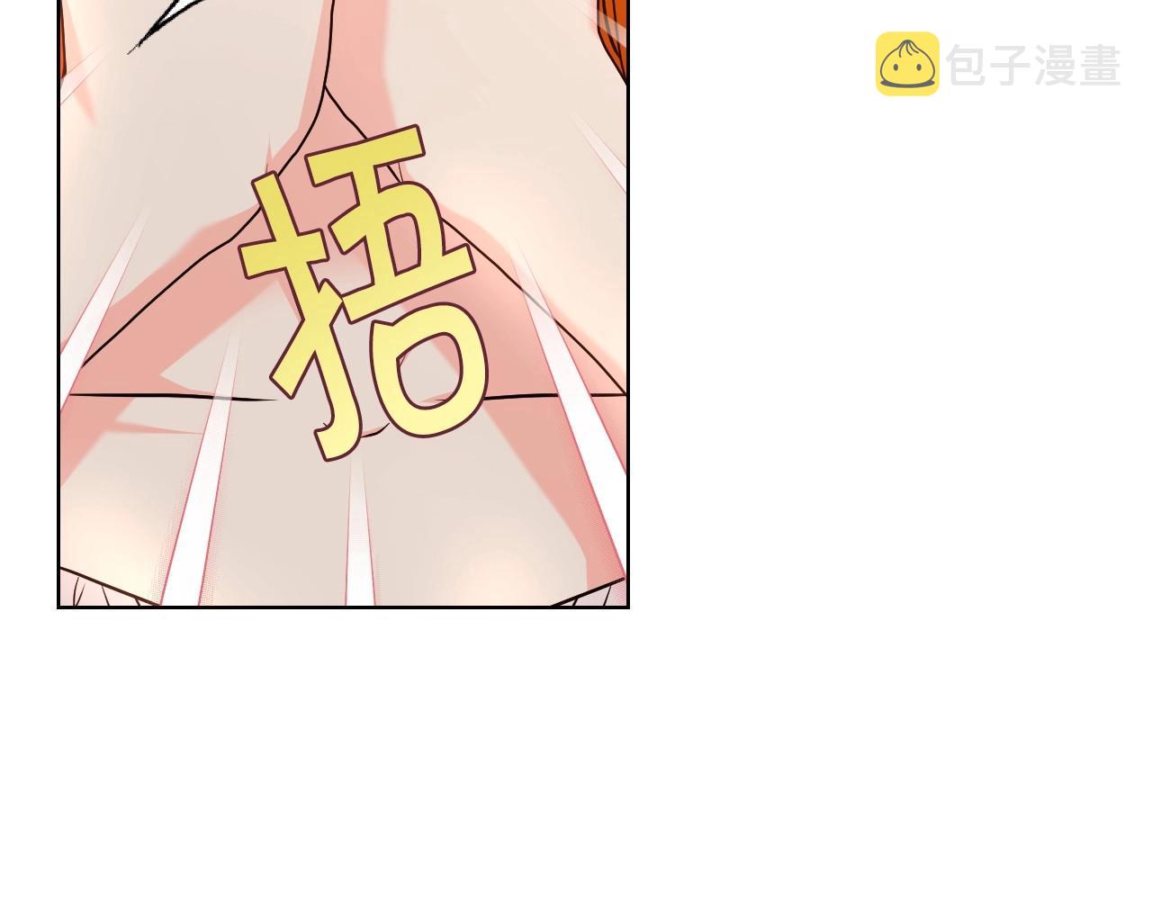 第67话 简直撩人高手！74