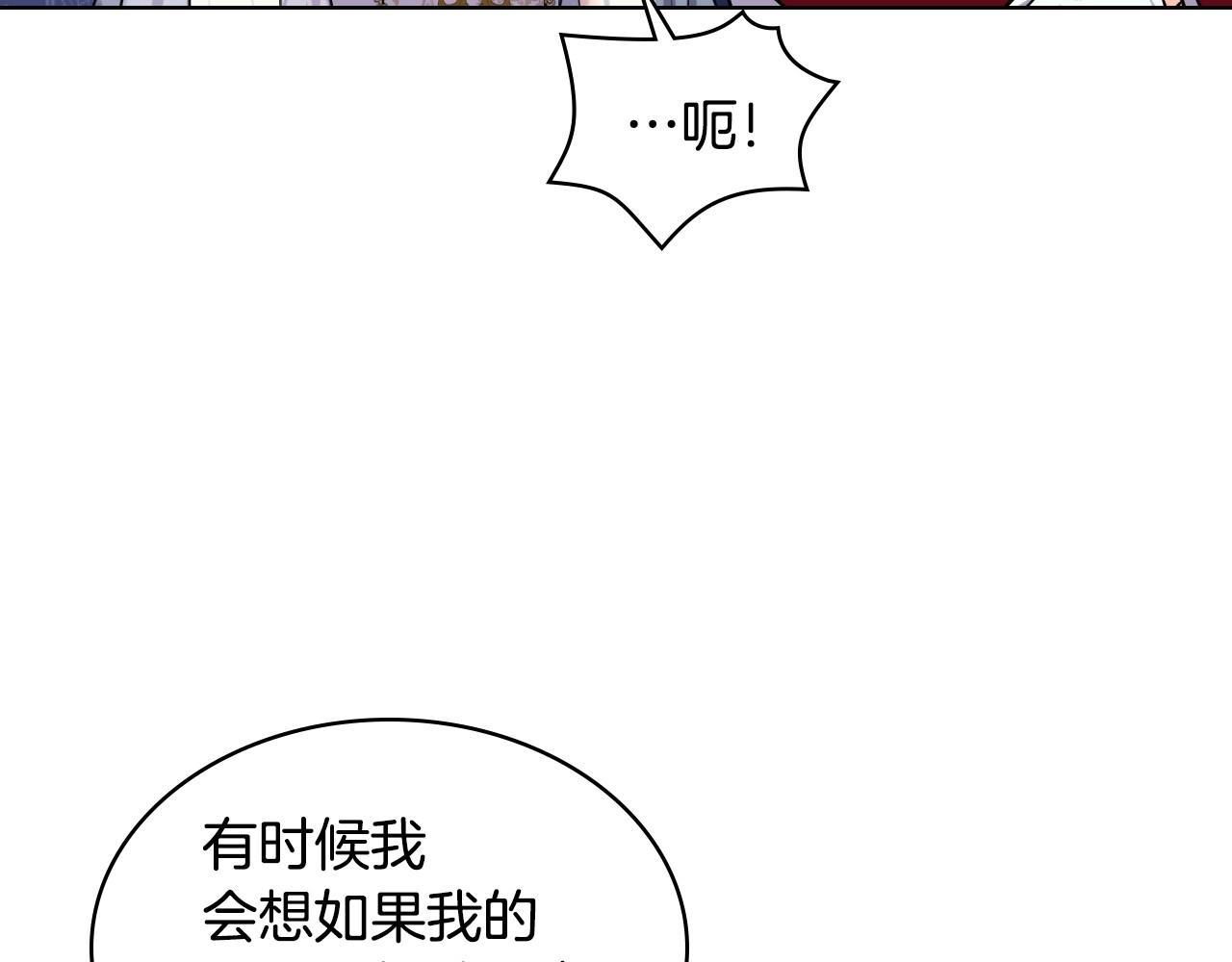 完结话 我们结婚啦107