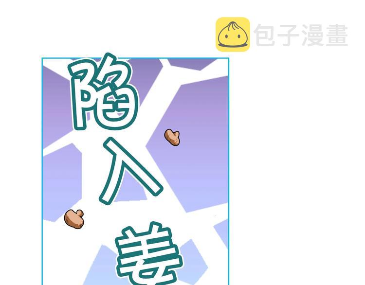 第41话 惊喜59