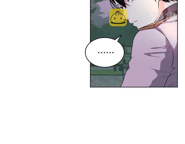 第46话 情敌见面13