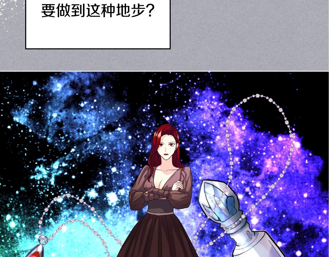 第64话 如何证明你的心？27