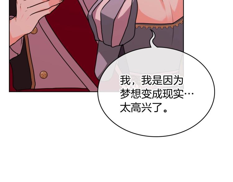 第58话 初kiss，脚趾抓地44