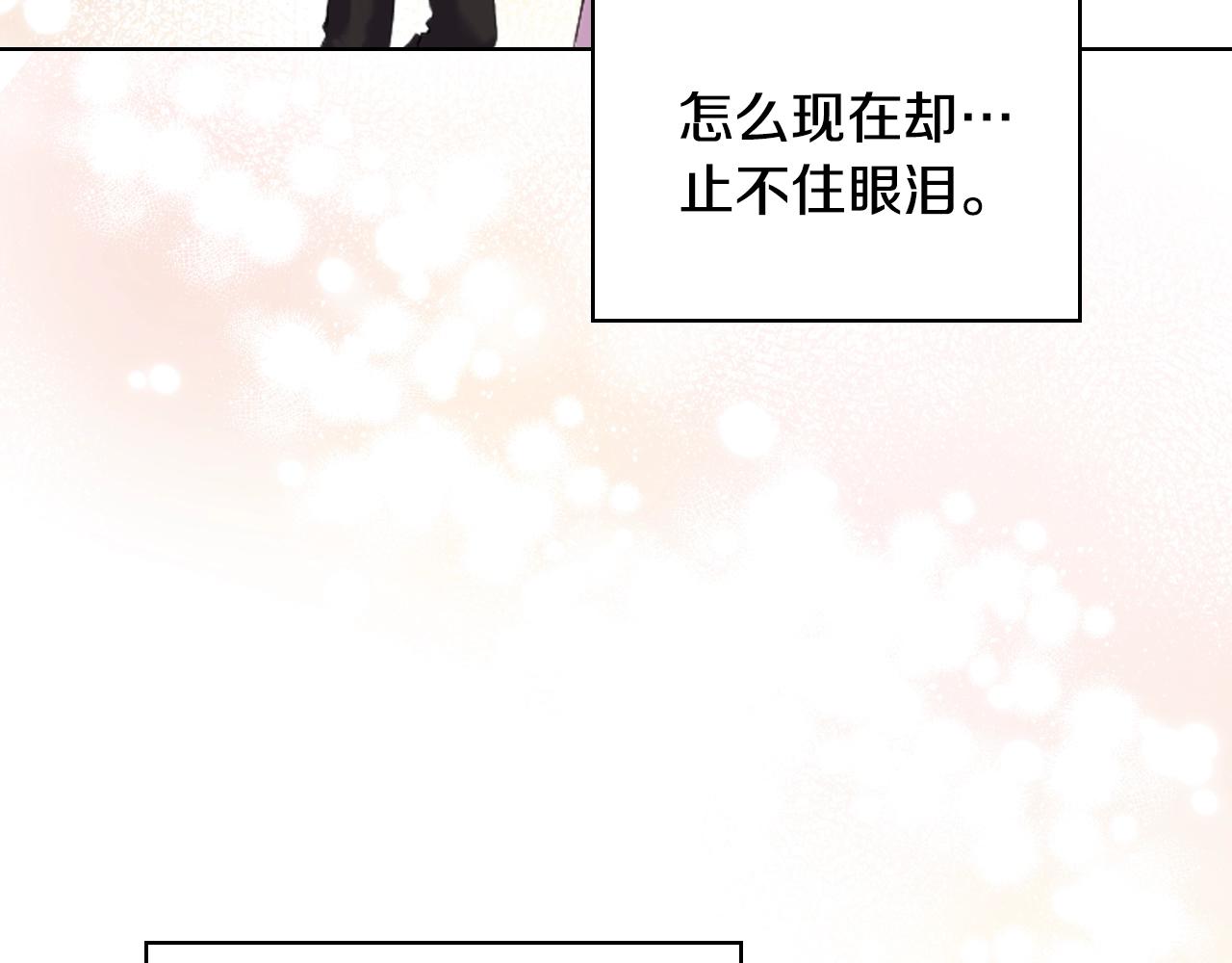 番外5 让我爱上你61