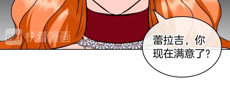 第61话 下毒致死109