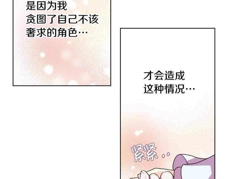 第61话 下毒致死89