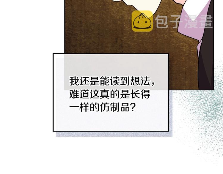 第41话 惊喜63