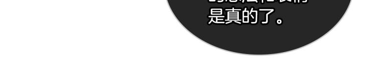第62话 回到书里的结局72