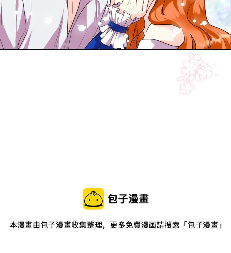 第59话 没羞没臊气死女二144