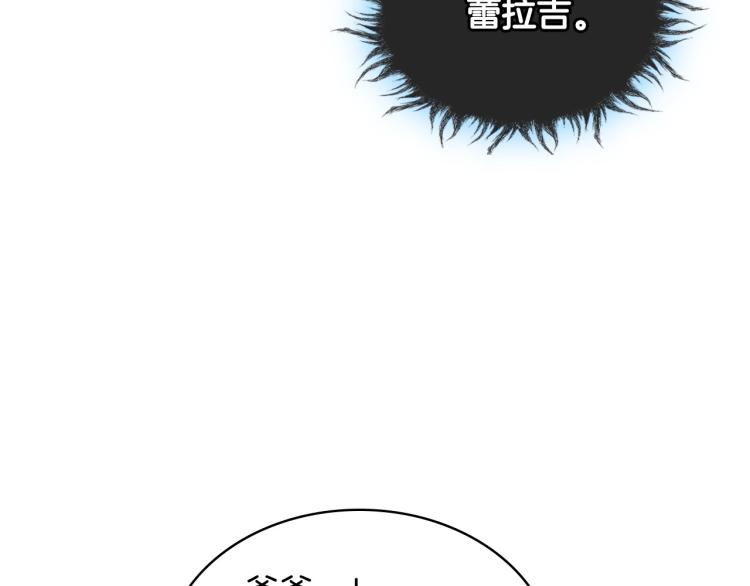 第62话 回到书里的结局125
