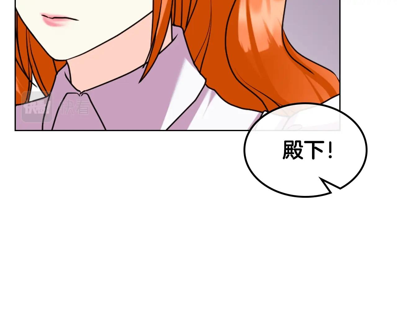 番外8 你不能把她带走98