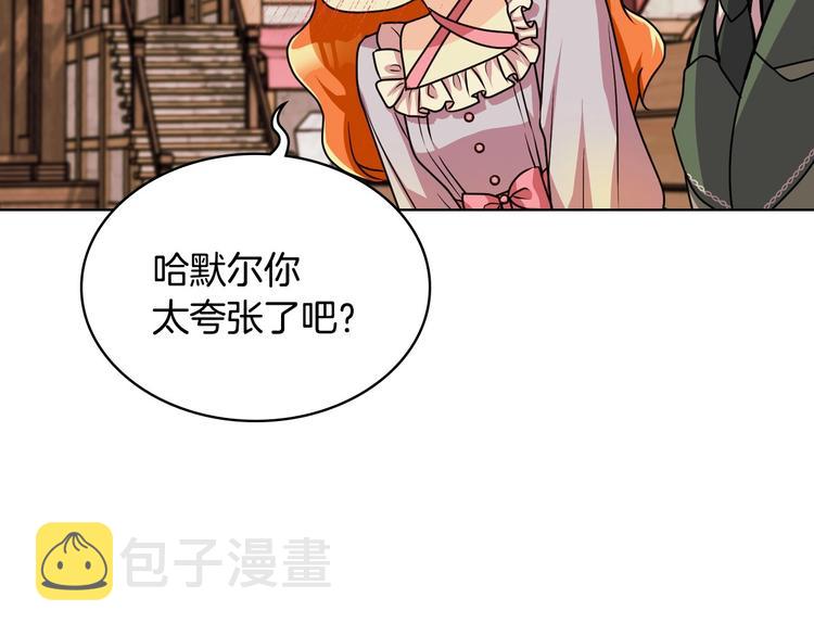 第49话 真心坦露78